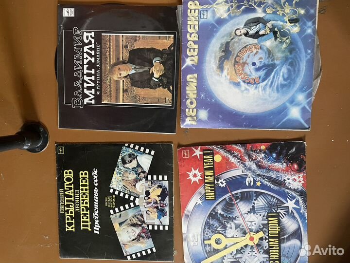 Виниловые пластинки