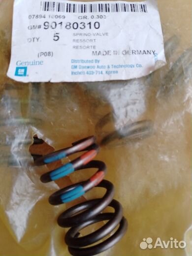 Пружина клапана Нексия Ланос Авео