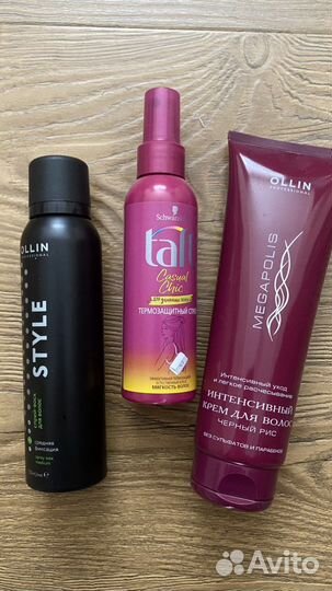 Средства для волос