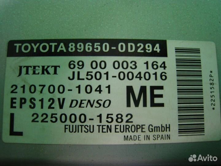 Блок управления усилителя руля Toyota Yaris P13 2