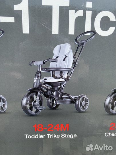 Детский велосипед