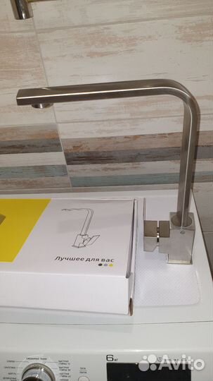 Смеситель для кухни