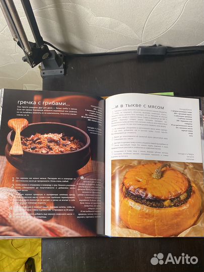 Кулинарные книги