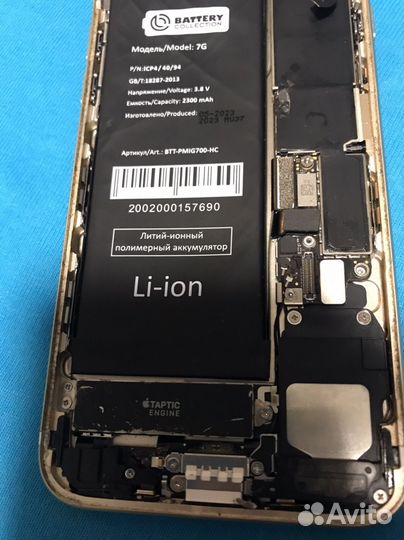 Запчасти айфон 7