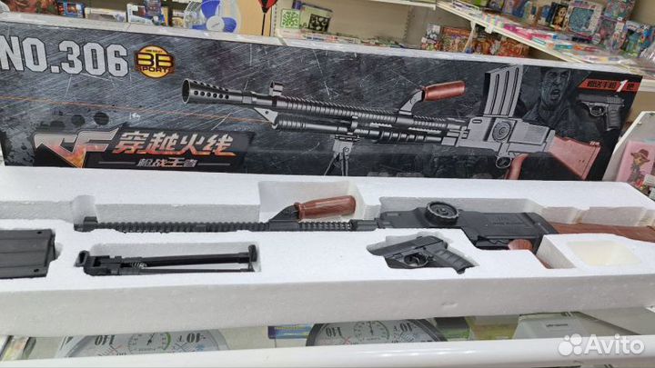 Автомат с метал.элементами 306