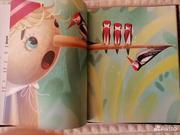 Книги с дополненной реальностью (интерактивные)