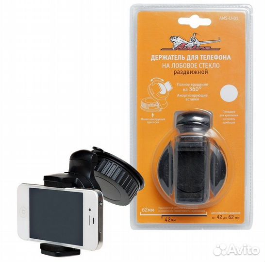 Держатель для телефона присоска на лобовое стекло