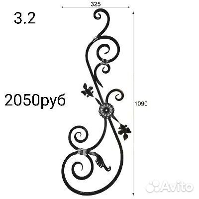 Холодная ковка