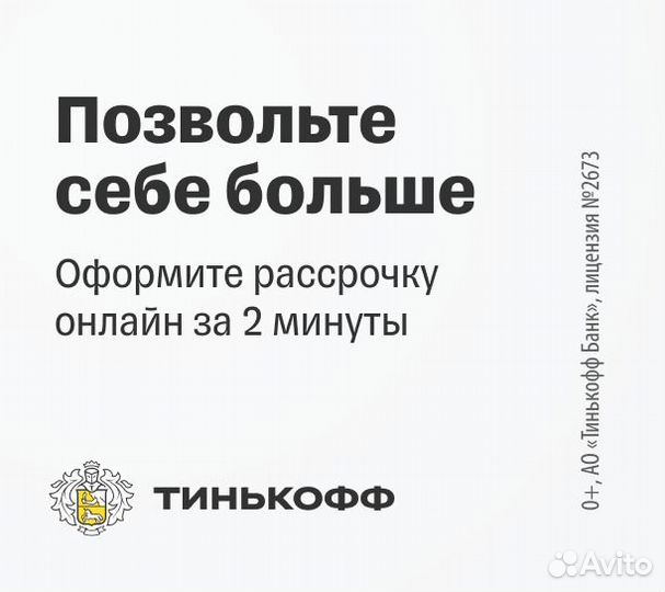 Прицеп на легковой автомобиль (оцинкованный)