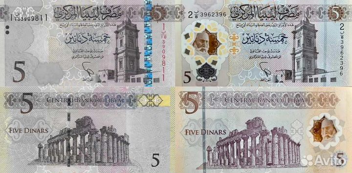 Банкноты Ливии
