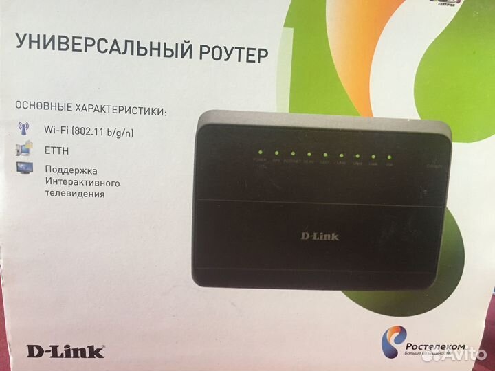 Wifi роутер Dlink