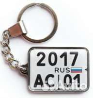 Брелок госномер мотоцикла