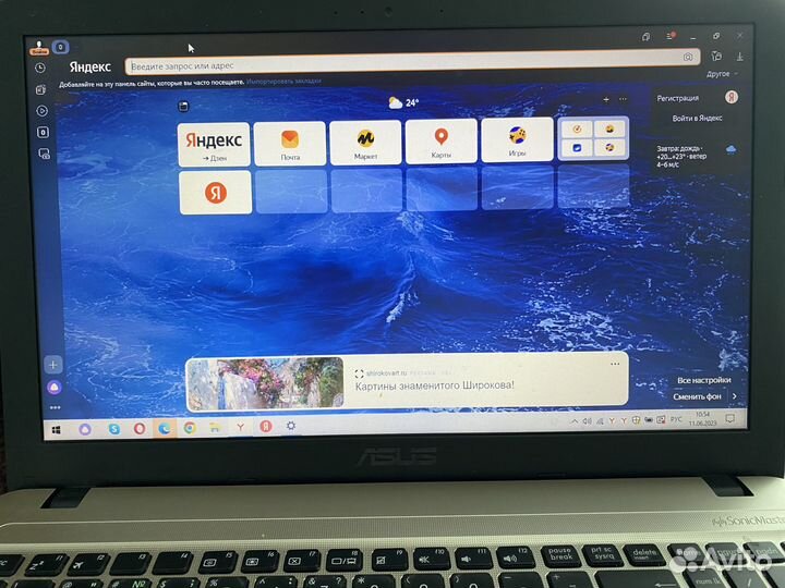 Ноутбук Asus VivoBook D540MA-GQ250T в идеальном со