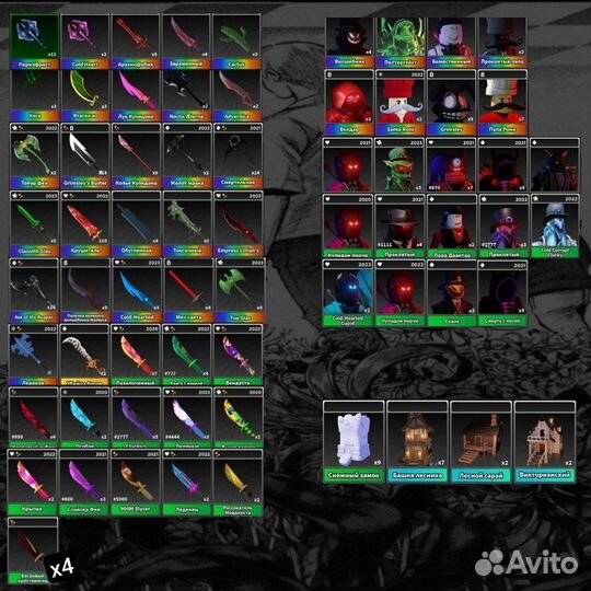 Ножи survive the killer выжить убийца stk стк