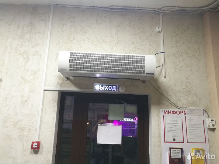 Тепловая завеса