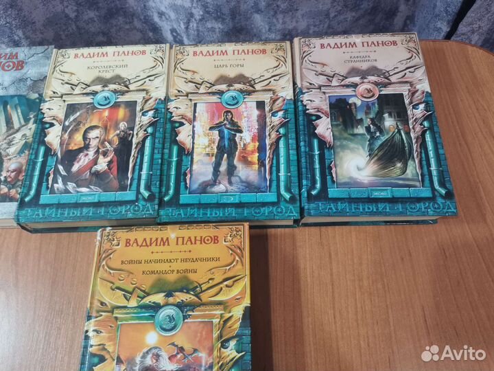 Книги Вадим Панов