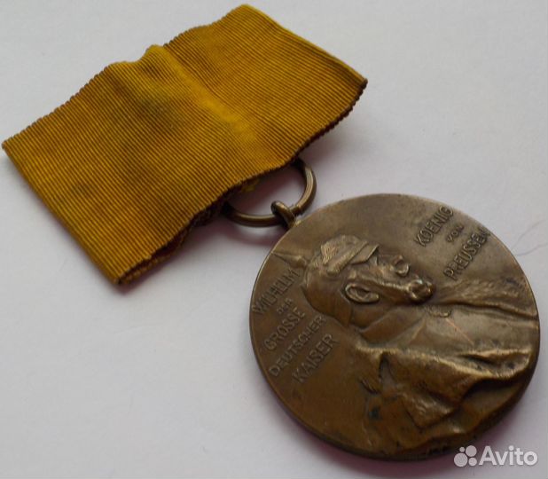 Медаль в честь 100-летия со дня рождения кайзера Г