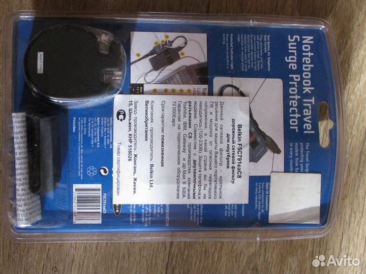 Сетевой фильтр для ноутбуков