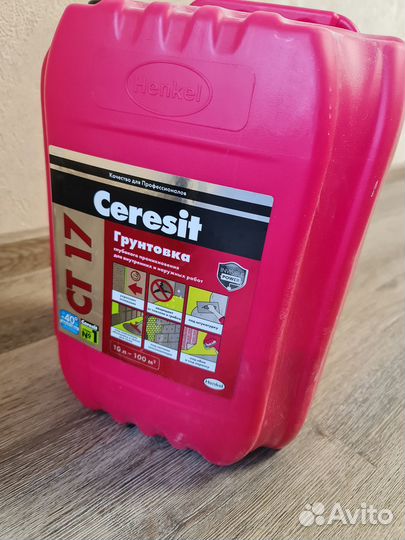 Стройматериалы