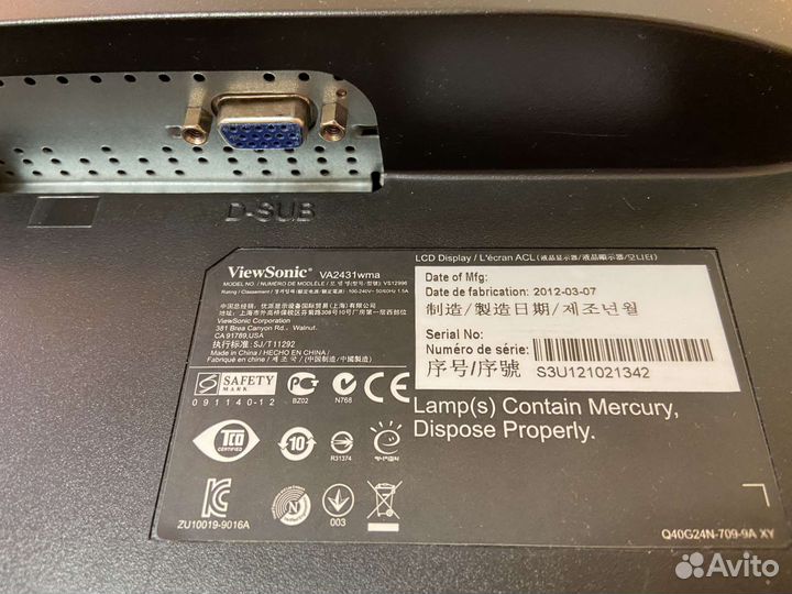 Монитор 24 дюйма