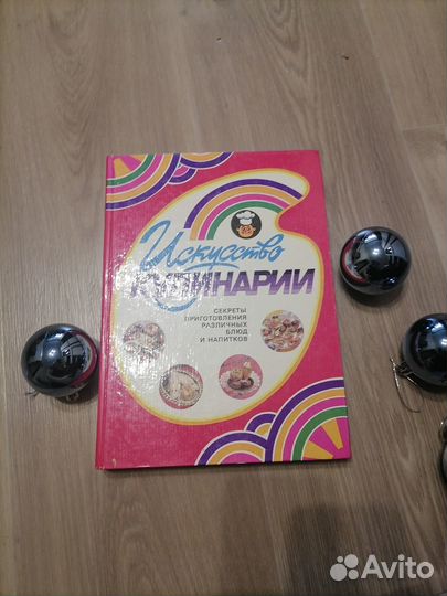 Кулинарные книги СССР