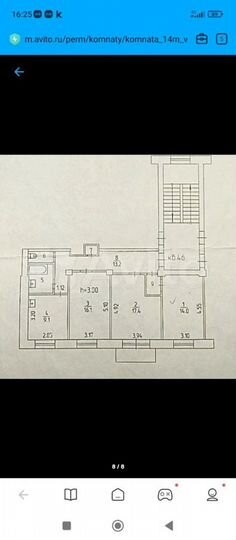 Комната 14 м² в 3-к., 3/5 эт.