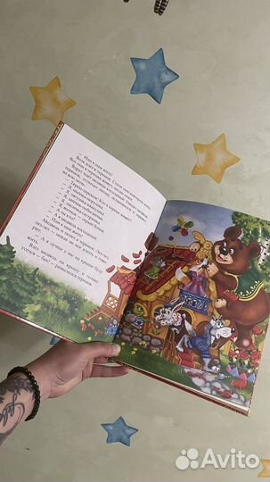 Детские книги сказки