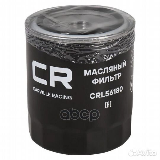 Фильтр масляный toyota avensis/hiace/hilux/land