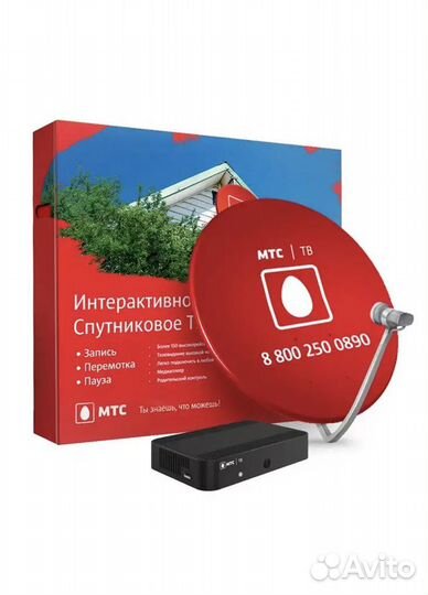Спутниковое тв, мтс, интернет, видеонаблюдение
