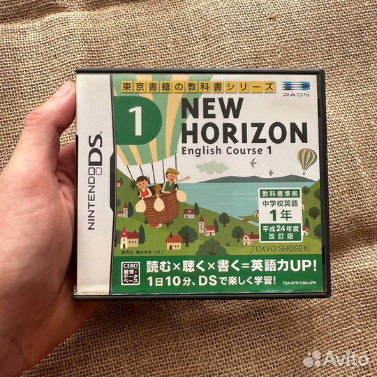 New Horizon English Course 1