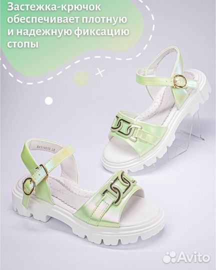 Босоножки BlessBox
