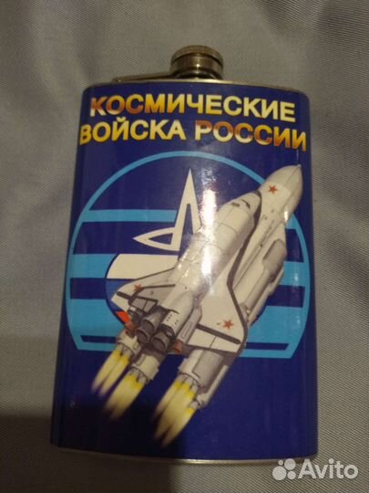 Фляга алюминиевая космических сил России