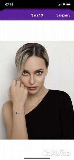 Серебряный браслет