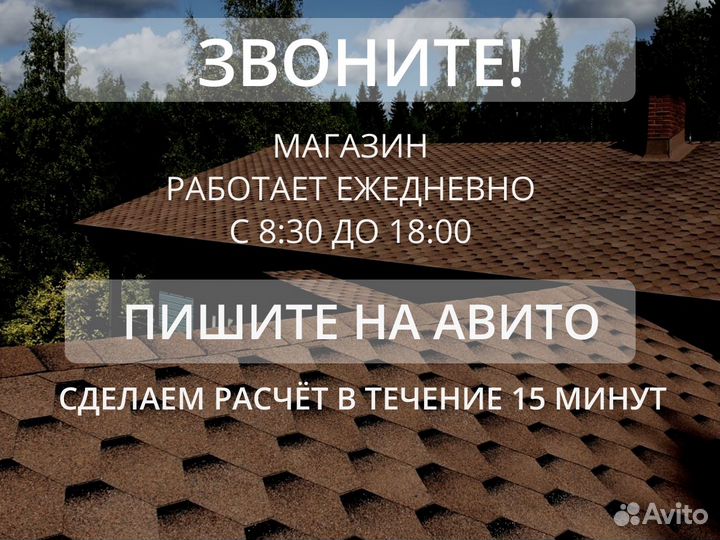 Дверь Межкомнатная HD08 Темный Орех