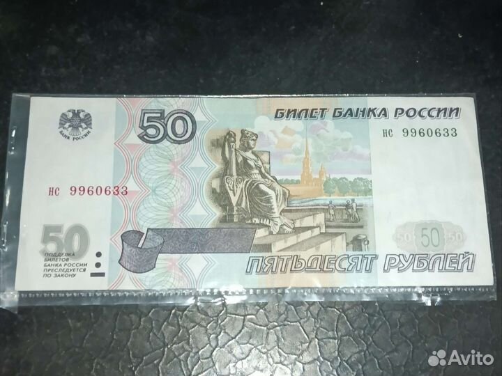 Полтос с красивым номером