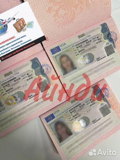 Туристическая шенген виза в Европу