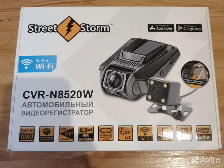 Видеорегистратор для автомобиля