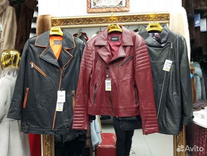 Куртка натуральная кожа женская