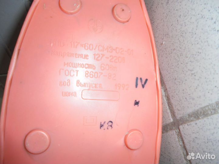 Лампа настольная