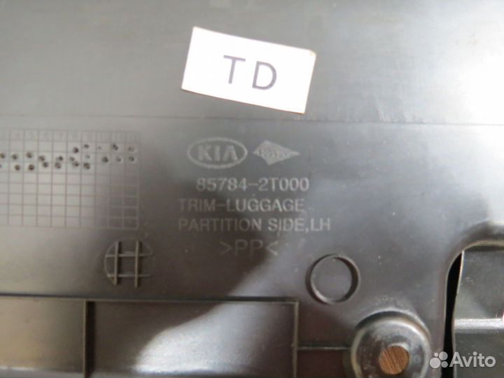 Накладка багажника Kia Optima 3