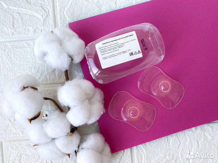 Накладки на грудь Philips avent