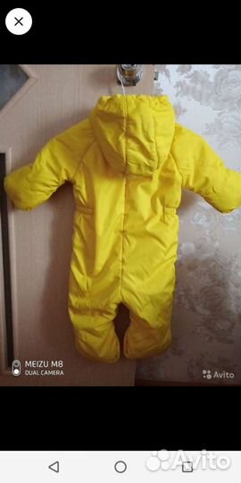 Комбинезон