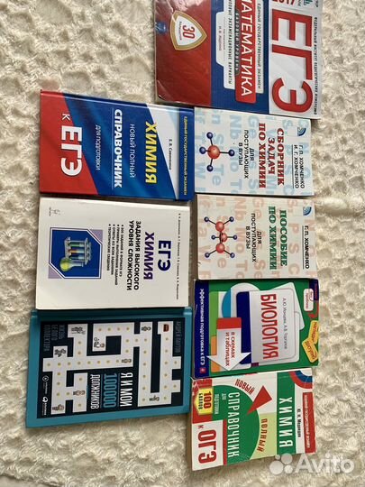 Пособия по химии, ЕГЭ