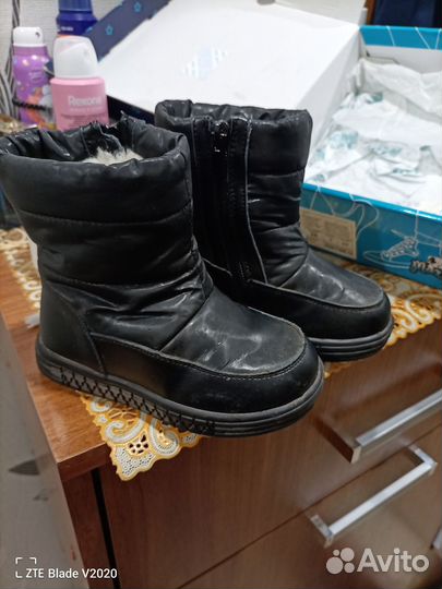 Сапоги дутики