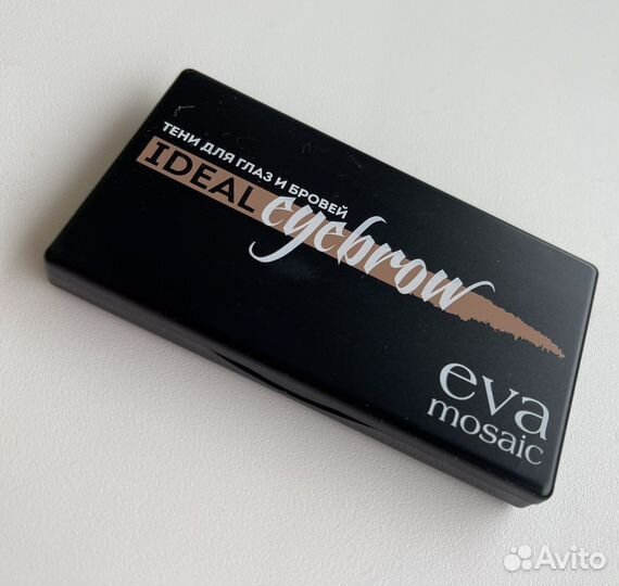 Тени для глаз и бровей