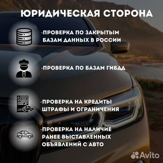 Доставка авто из китая