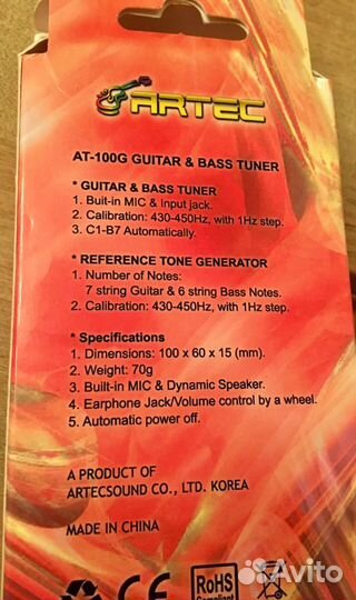 Камертон Artec