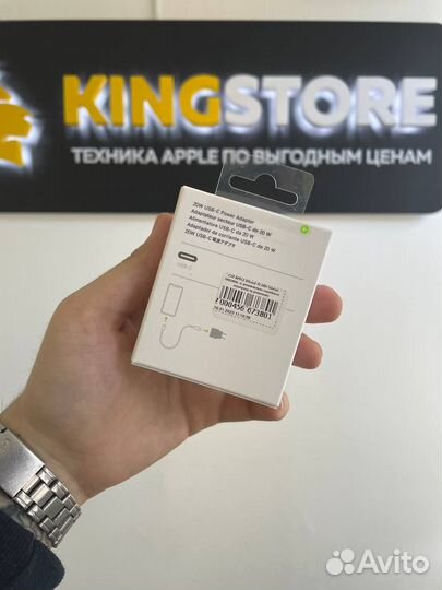 Адаптер Original iPhone USB-C20W (Быстрая зарядка)