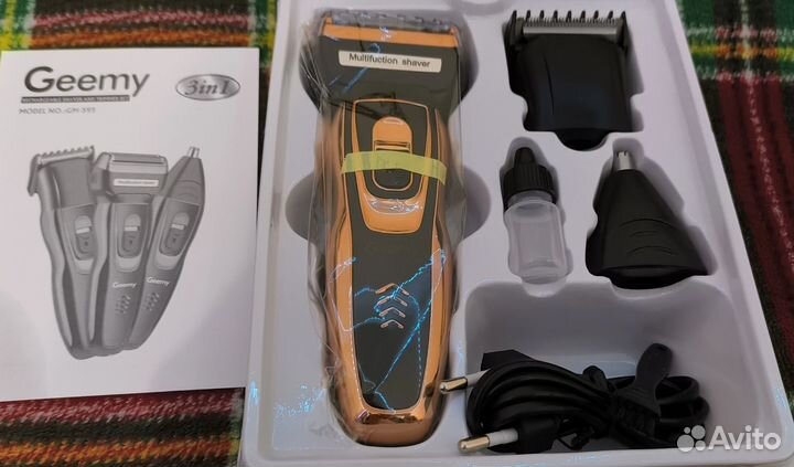 Электрическая машинка триммер 3в1