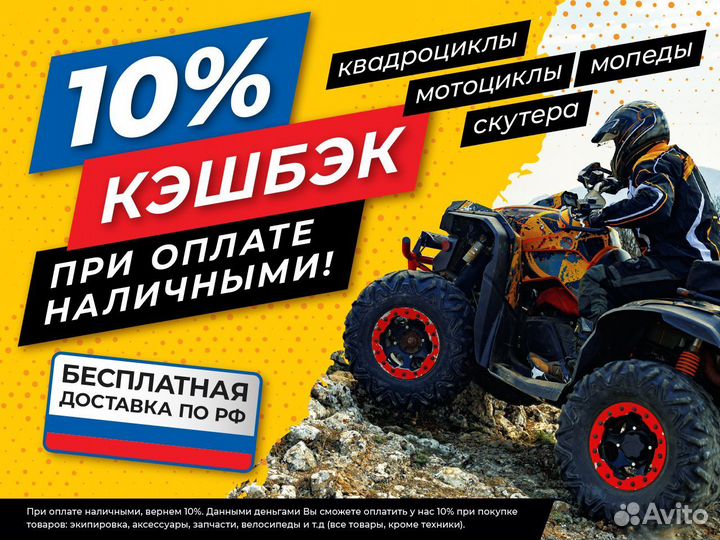 Мотоцикл motoland (мотоленд) SMX300 orange